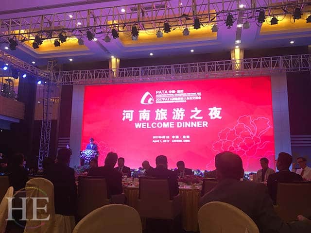pata atcm welcome dinner in luoyang china