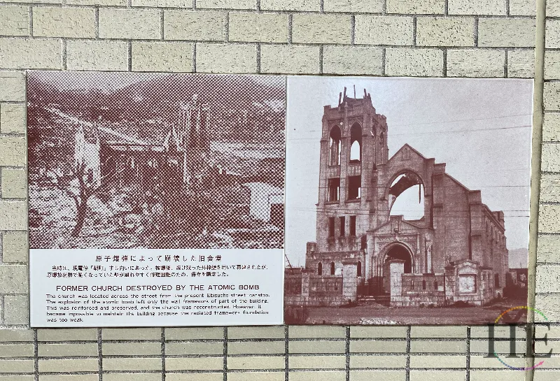 Nagarekawa Church in Hiroshima after Bombing
